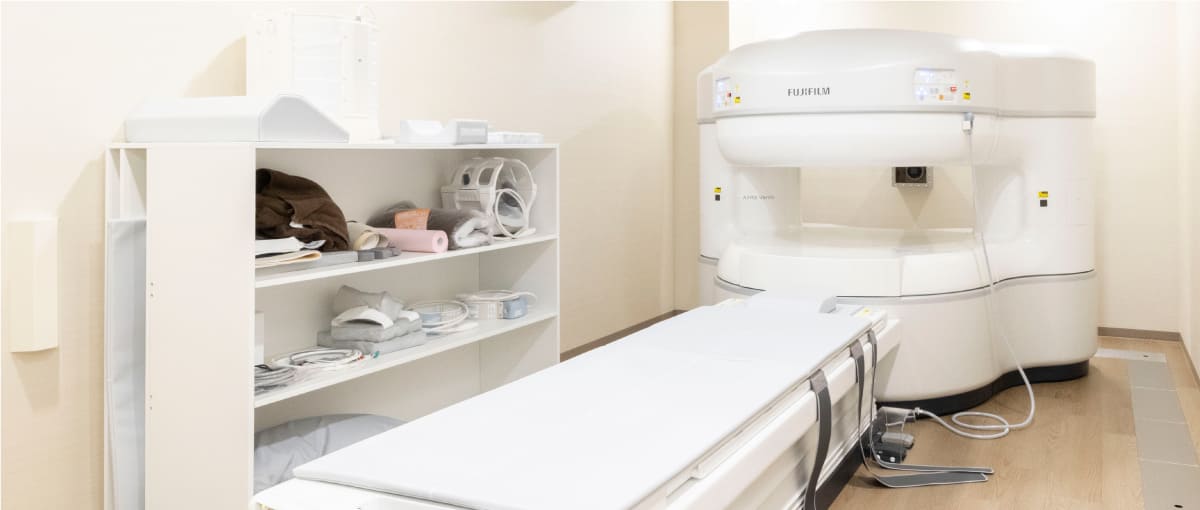 当院は院内でMRI検査が可能です